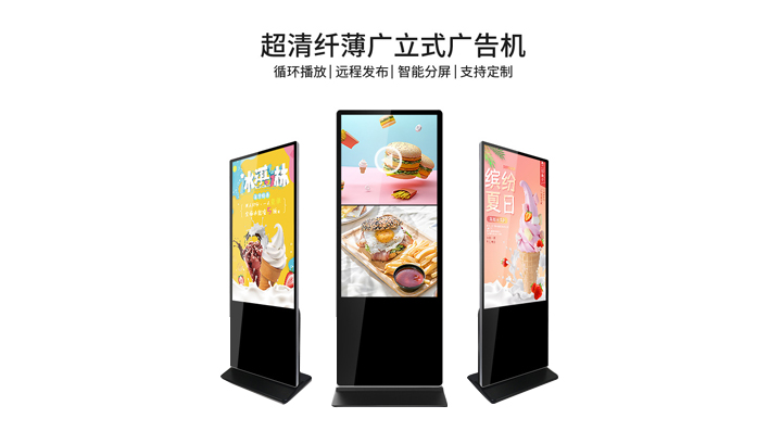 液晶廣告機(jī)與電視實(shí)用性差別在哪？