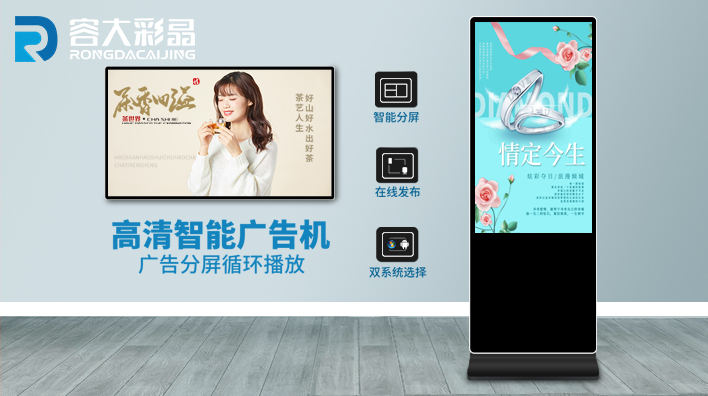 液晶廣告機(jī)能否取代廣告牌？